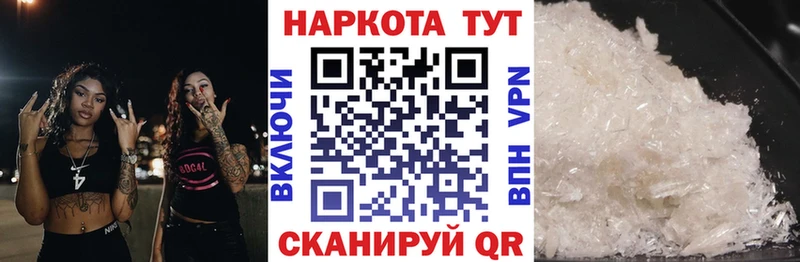 Где купить Игарка A-PVP Мефедрон Вейп ТГК Канабис ГАШ