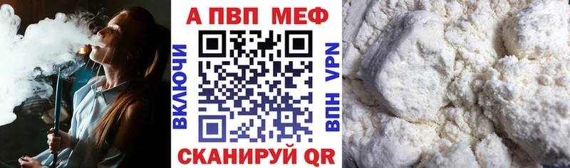что такое наркотик  Игарка  APVP СК КРИС 