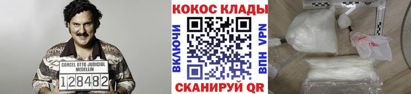 KRAKEN ссылка наркошоп Игарка COCAIN Боливия
