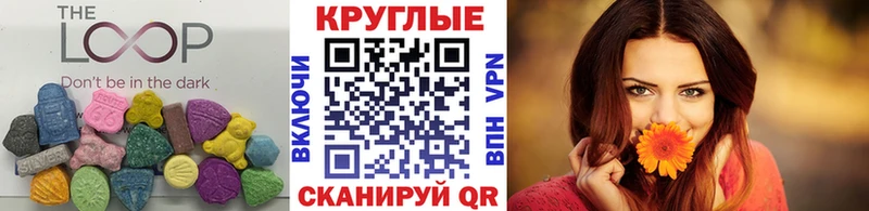 Экстази 280мг  дарнет шоп  Игарка 