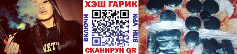 ГАШИШ 40% ТГК  Игарка 