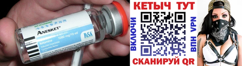 КЕТАМИН VHQ  где найти наркотики  Игарка 