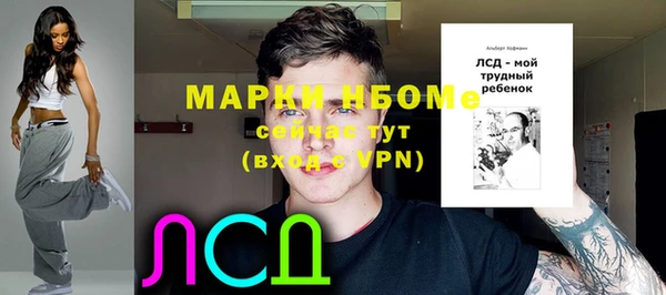 мескалин Покачи