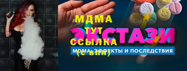 mdpv Покровск