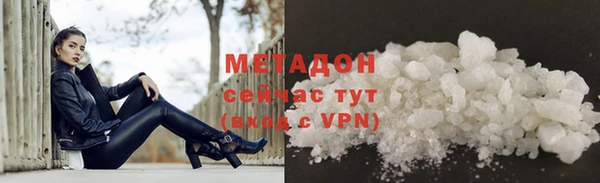 эйфоретик Алексеевка