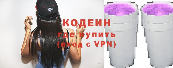 синтетический гашиш Покров