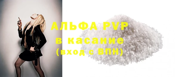 а пвп мука Алзамай