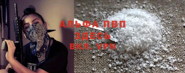 ешки Абаза