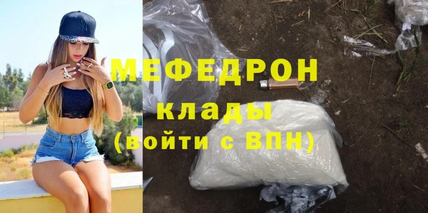 прущий лед Абинск