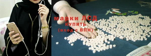 эйфоретик Алексеевка