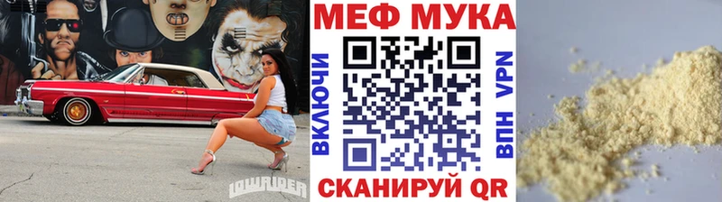 Меф  Игарка