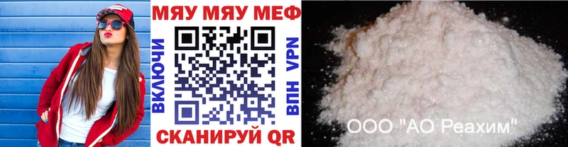 купить наркотики цена  Игарка  МЕФ mephedrone 