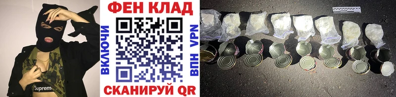 МЕТАМФЕТАМИН пудра Игарка