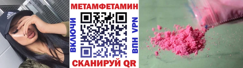 Метамфетамин винт  blacksprut ССЫЛКА  Игарка 
